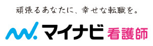 マイナビ看護